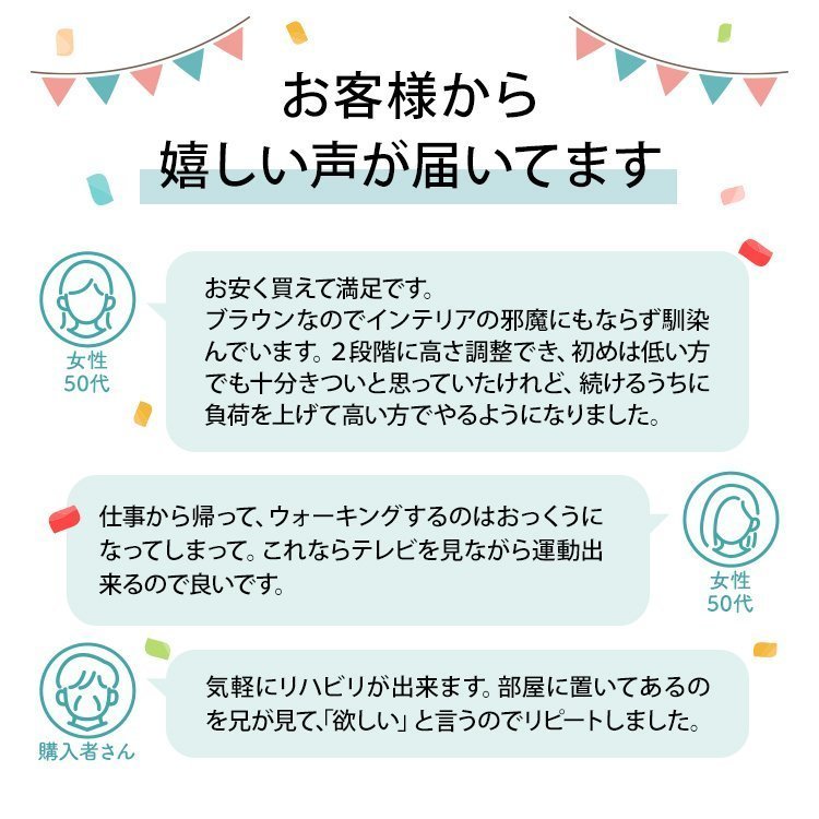 【限定セール】ステップ台 3段 踏み台昇降 ステッパー エクササイズ フィットネス 踏み台 昇降台 ダイエット トレーニング 有酸素運動 茶_画像8