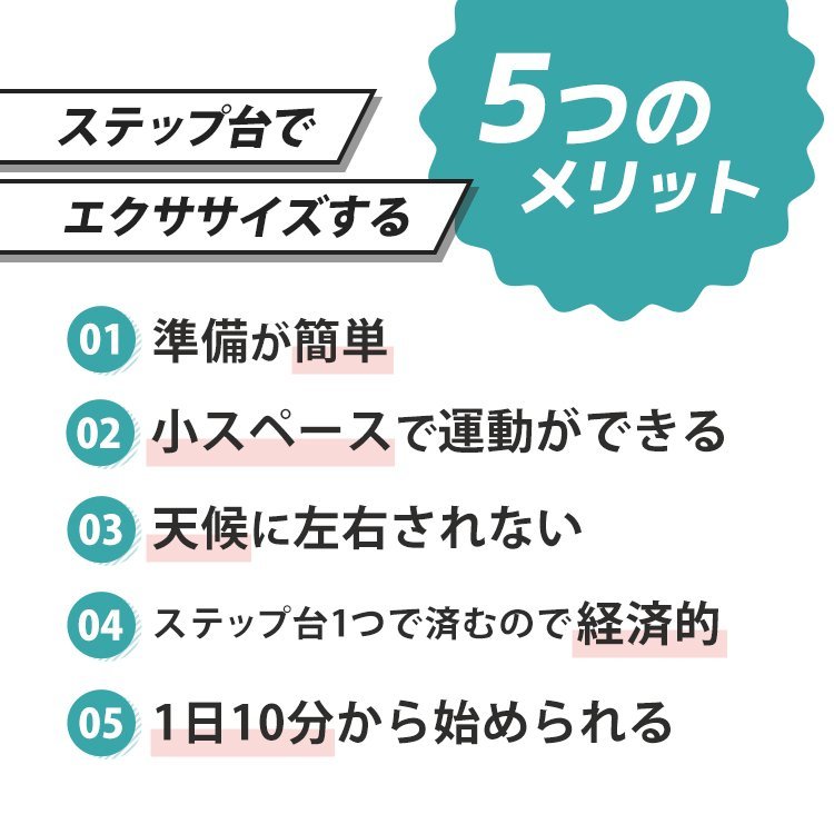 【限定セール】ステップ台 4段 踏み台昇降 ステッパー エクササイズ フィットネス 踏み台 昇降台 ダイエット トレーニング 有酸素運動 茶_画像2