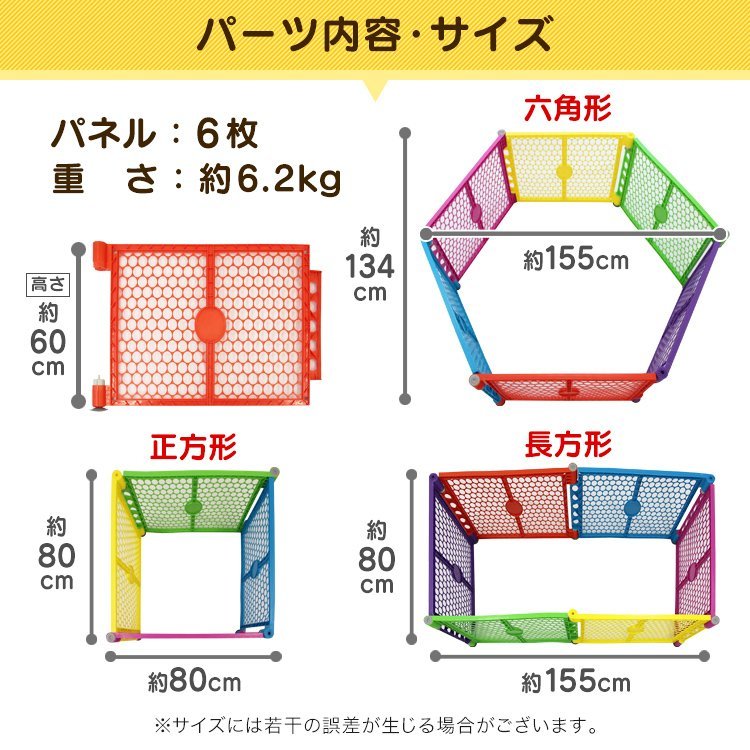 【カラーボール100個付】ベビーフェンス 6枚セット 簡単組立 ベビーサークル キッズ ガード ミュージカルキッズランド ペットケージ グレー_画像8