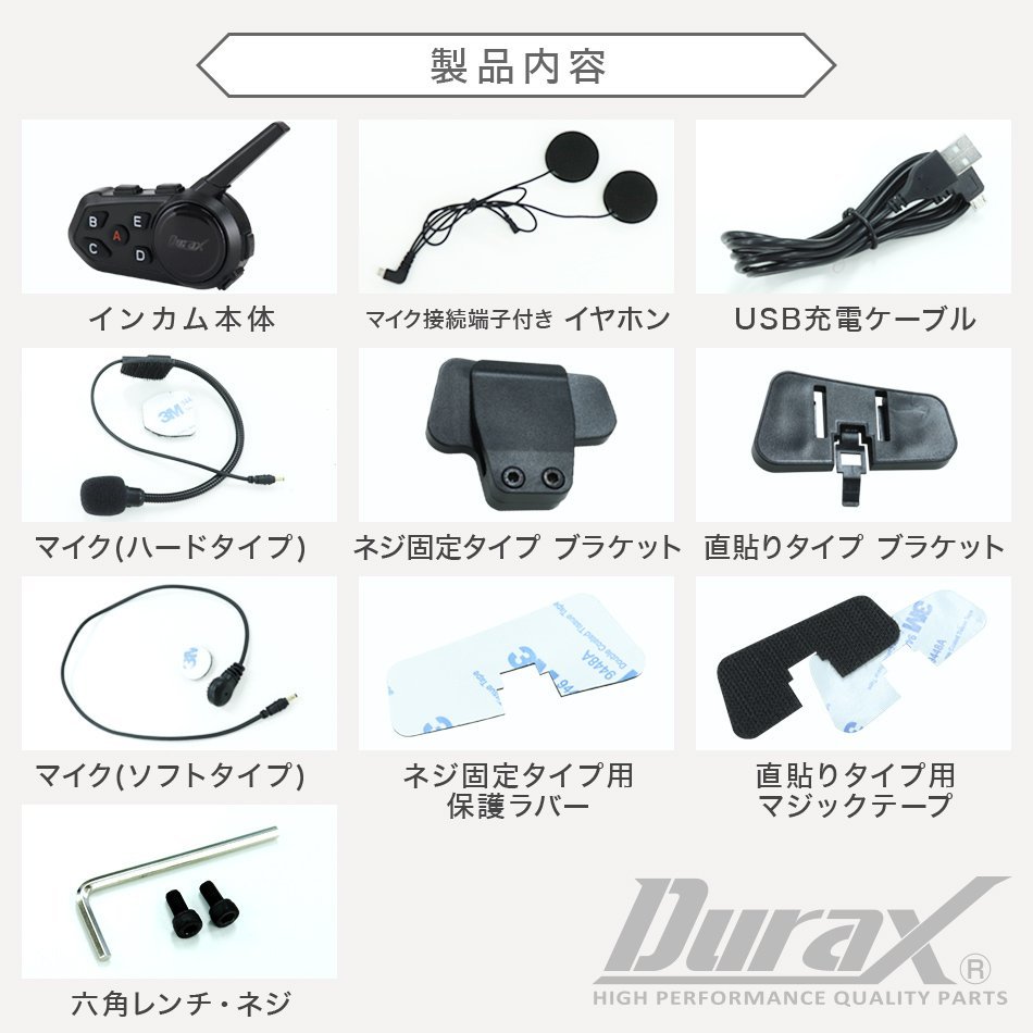 【3台セット】インカム 6台接続可能 バイクインカム 1200m通話 Bluetooth 高性能 IP67 ツーリング 土木 建築 ワイヤレス ノイズキャンセル_画像10