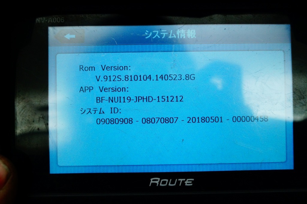 ROUTE　バイク用ナビ　NV-A006　動作OK　画面キズ多_画像6