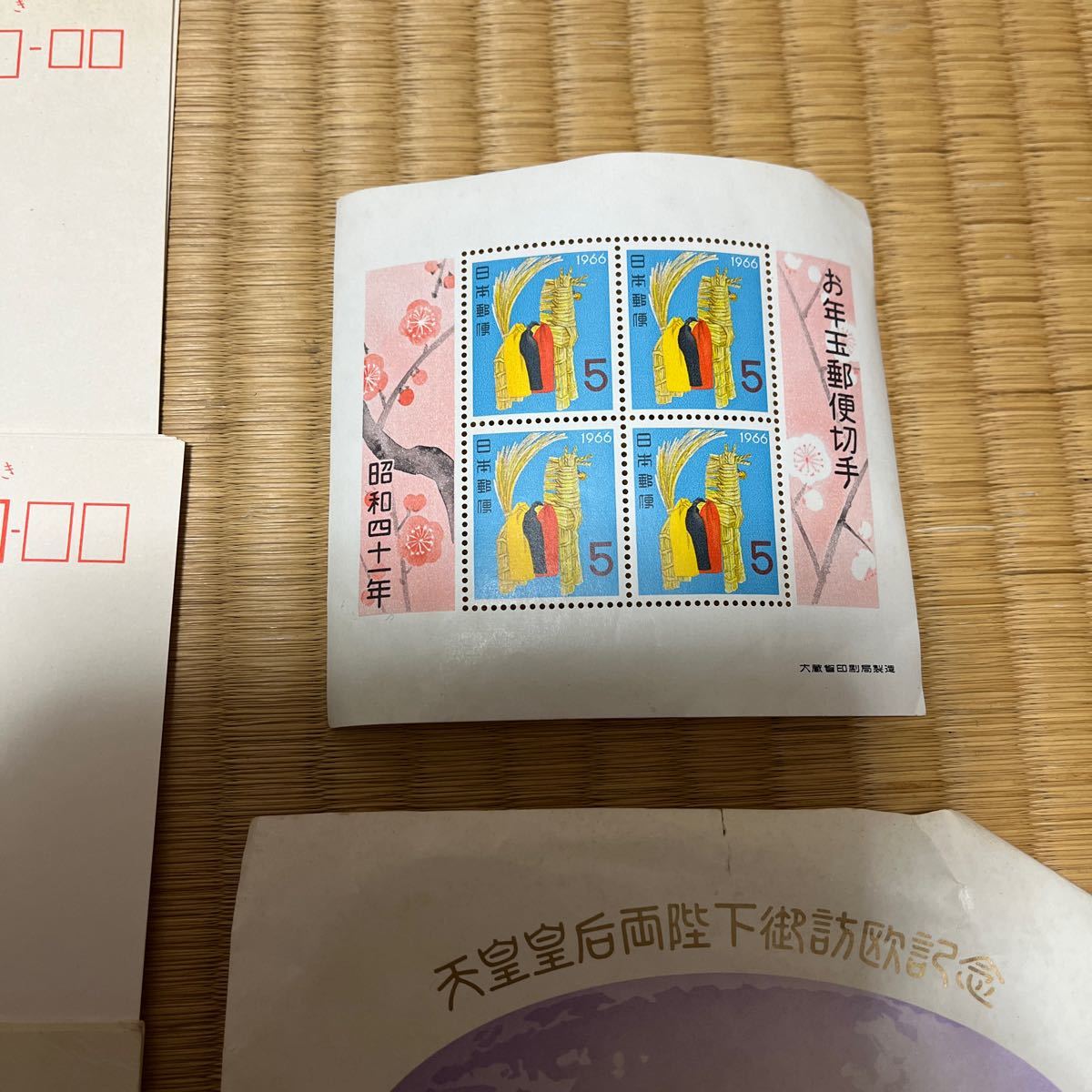 昭和　平成　記念切手　古い切手と官製はがき、年賀状　まとめて　コレクション　レア　貴重　海外版も有り_画像5