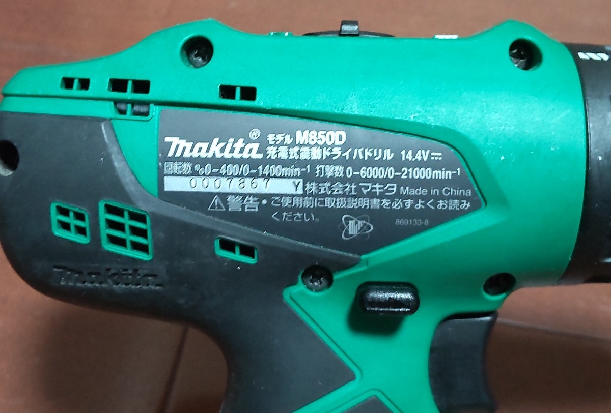 makita マキタ インパクトドライバ M850D 中古_画像4