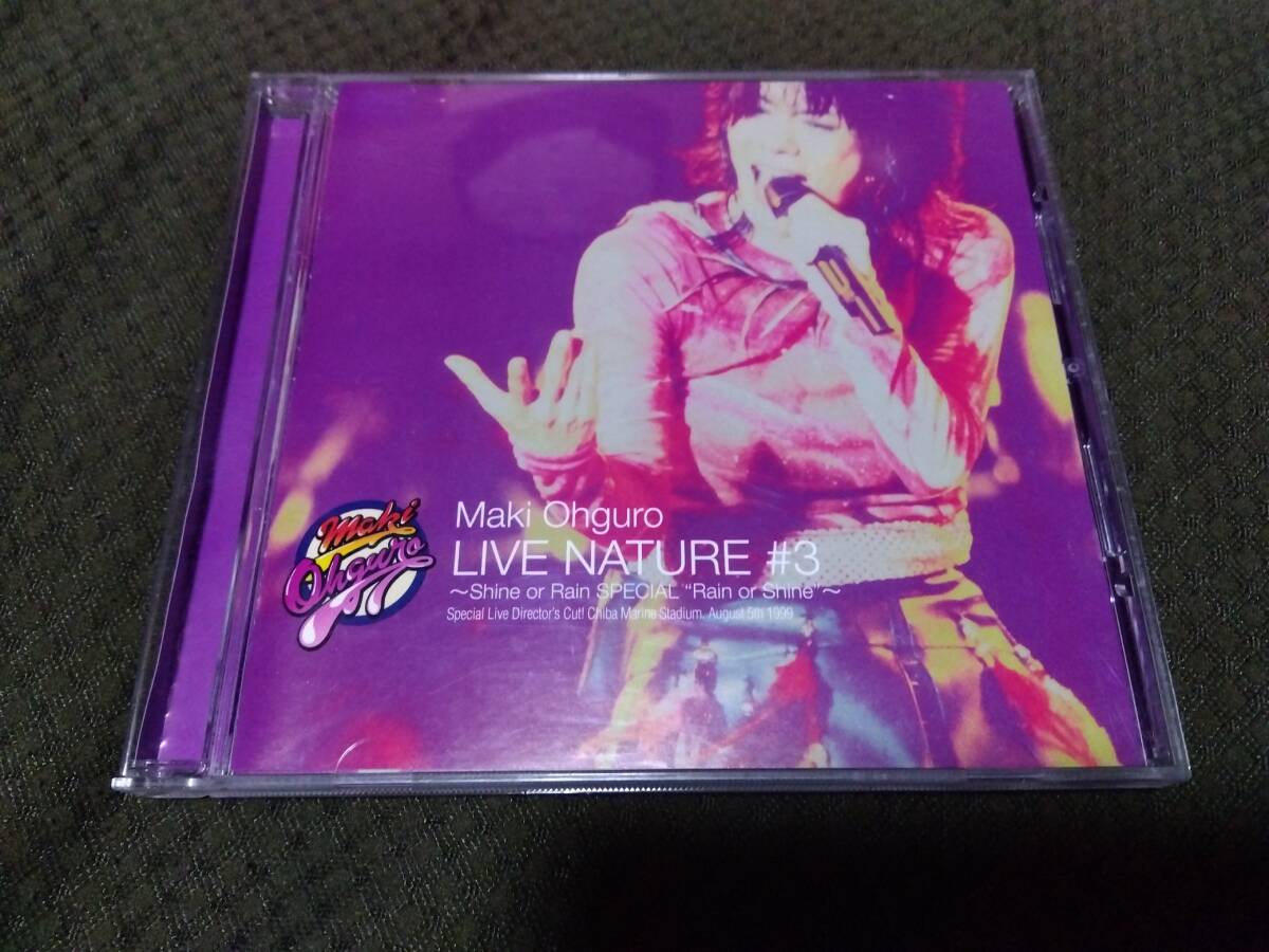 ★DVD 大黒摩季 LIVE NATURE #3 Special Rain or Shine★