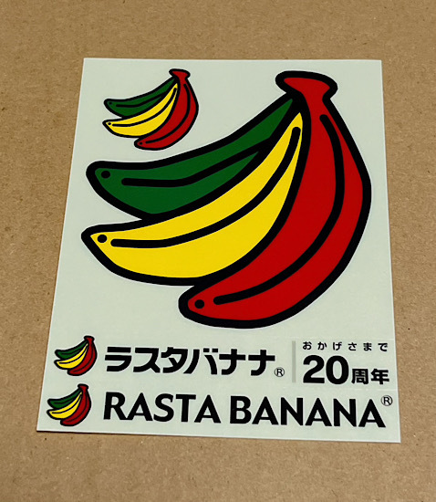ラスタバナナ ステッカー シール 20周年 グッズ RASTA BANANA 20th ノベルティ バナナ スマホの画像1