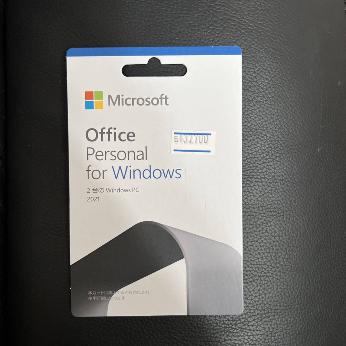 Microsoft Office Personal 2021 正規品　2台　認証可能　 Windows PC 新品 未使用 オフィス　永続版　　マイクロソフト_画像1