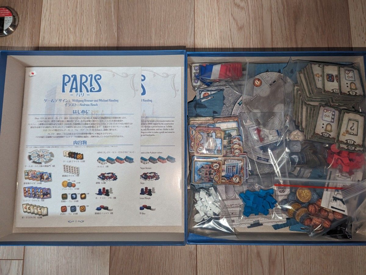 パリ 日本語版 PARIS ボードゲーム ケンビル