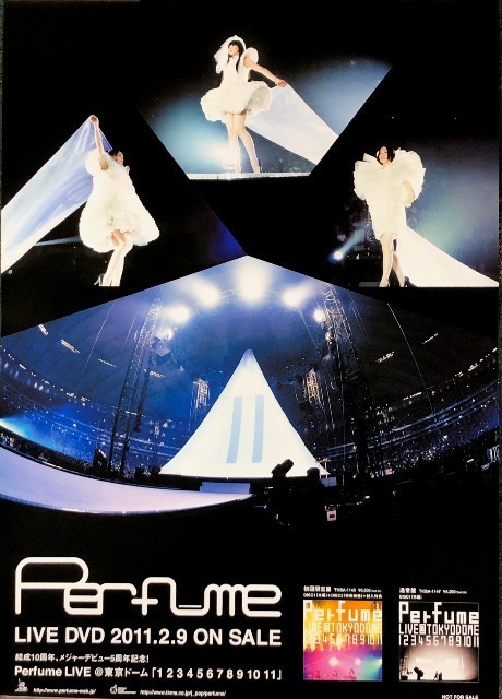 ☆Perfume B2 告知 ポスター 「結成10周年、メジャーデビュー5周年記念! Perfume LIVE @東京ドーム 1 2 3 4 5 6 7 8 9 10 11」 未使用