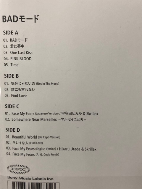 ☆宇多田ヒカル 「BADモード」 完全生産限定盤 アナログ・レコード LP盤 2枚組 180g重量盤 新品 未開封_画像4
