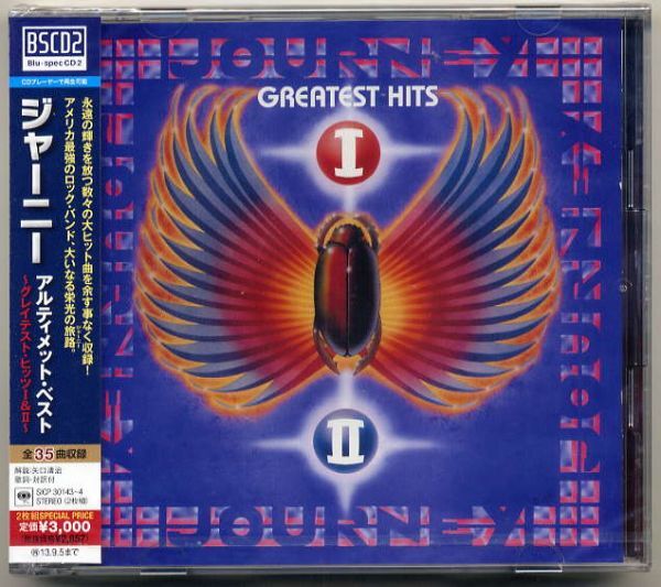 ☆ジャーニー JOURNEY 「アルティメット・ベスト～グレイテスト・ヒッツⅠ&Ⅱ～」 2CD 新品 未開封_画像1