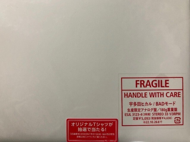 ☆宇多田ヒカル 「BADモード」 完全生産限定盤 アナログ・レコード LP盤 2枚組 180g重量盤 新品 未開封_画像3