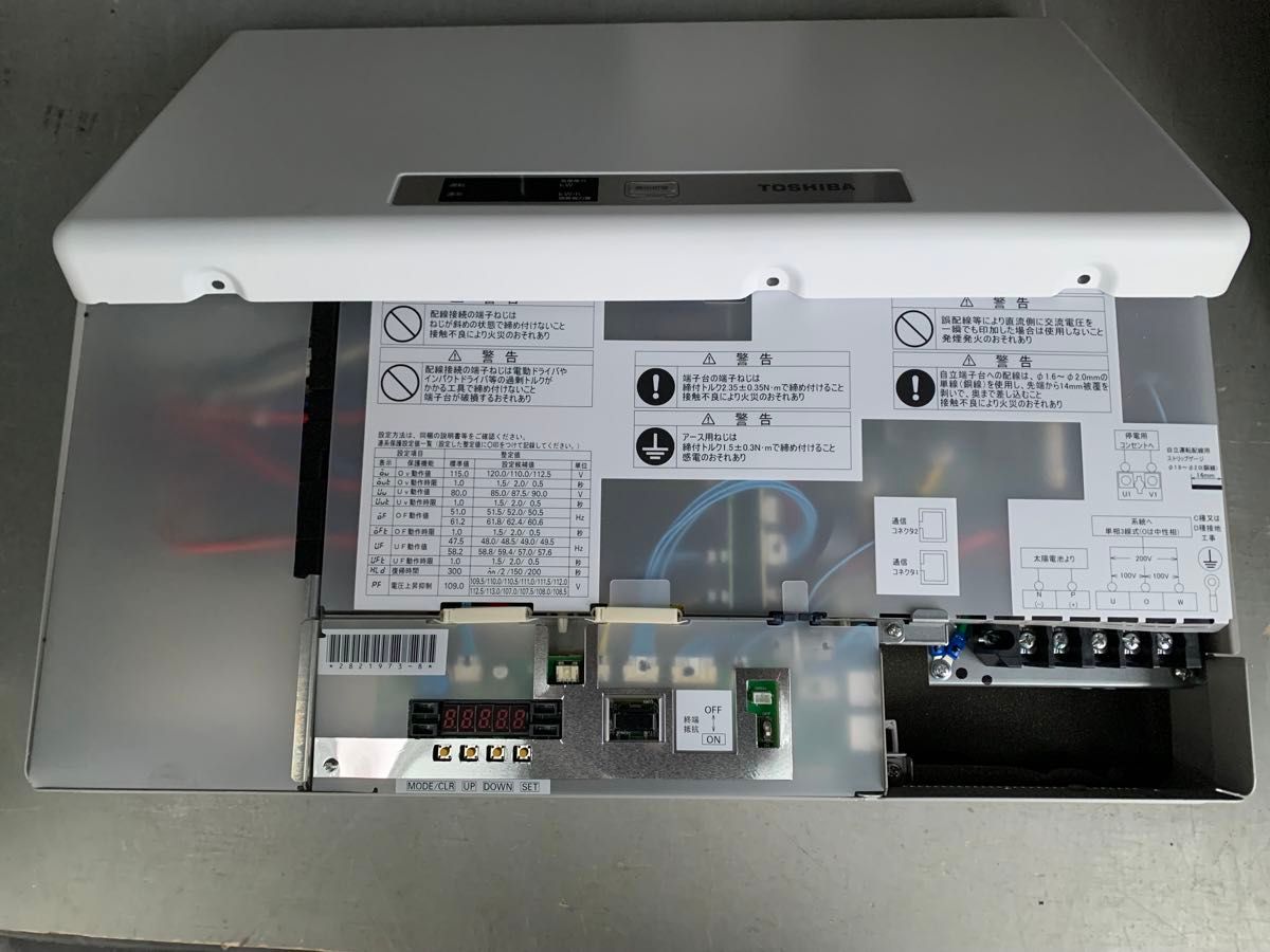 東芝 TPV-PCS0550C パワーコンディショナ オムロン パワー 東芝 TPV-PCS0550C パワーコンディショナ オムロン パワー