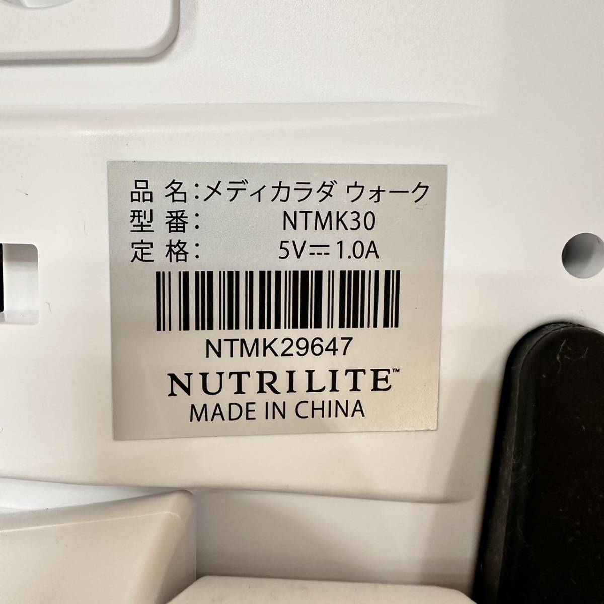 メディカラダ ウォーク アムウェイ NATRILITE NTMK30 脚用運動機器 家庭用美容機器【17340_画像7