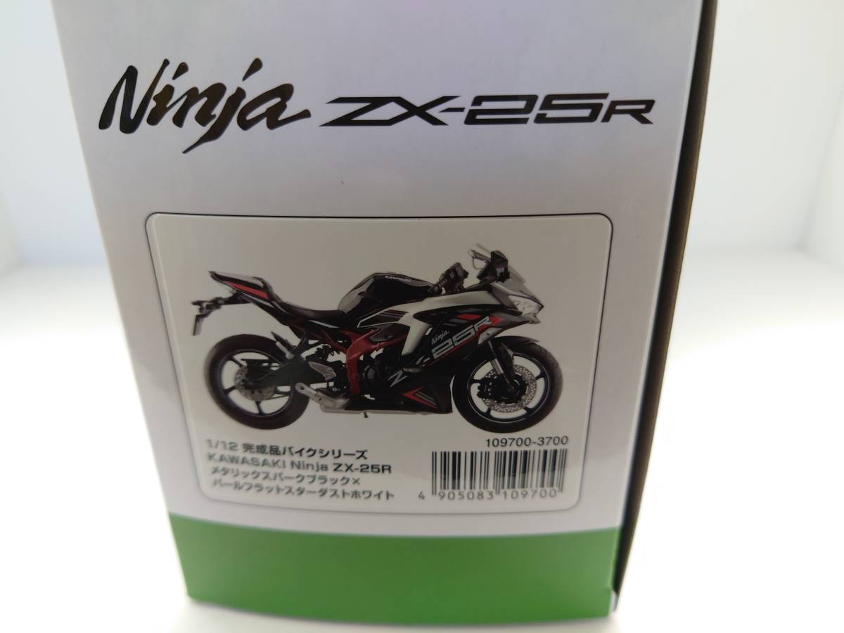 ★アオシマ★1/12完成品バイクシリーズ★カワサキ★Ninja★ZX-25R★メタリックスパークBK/パールフラットスターダストWH★未使用★_画像2