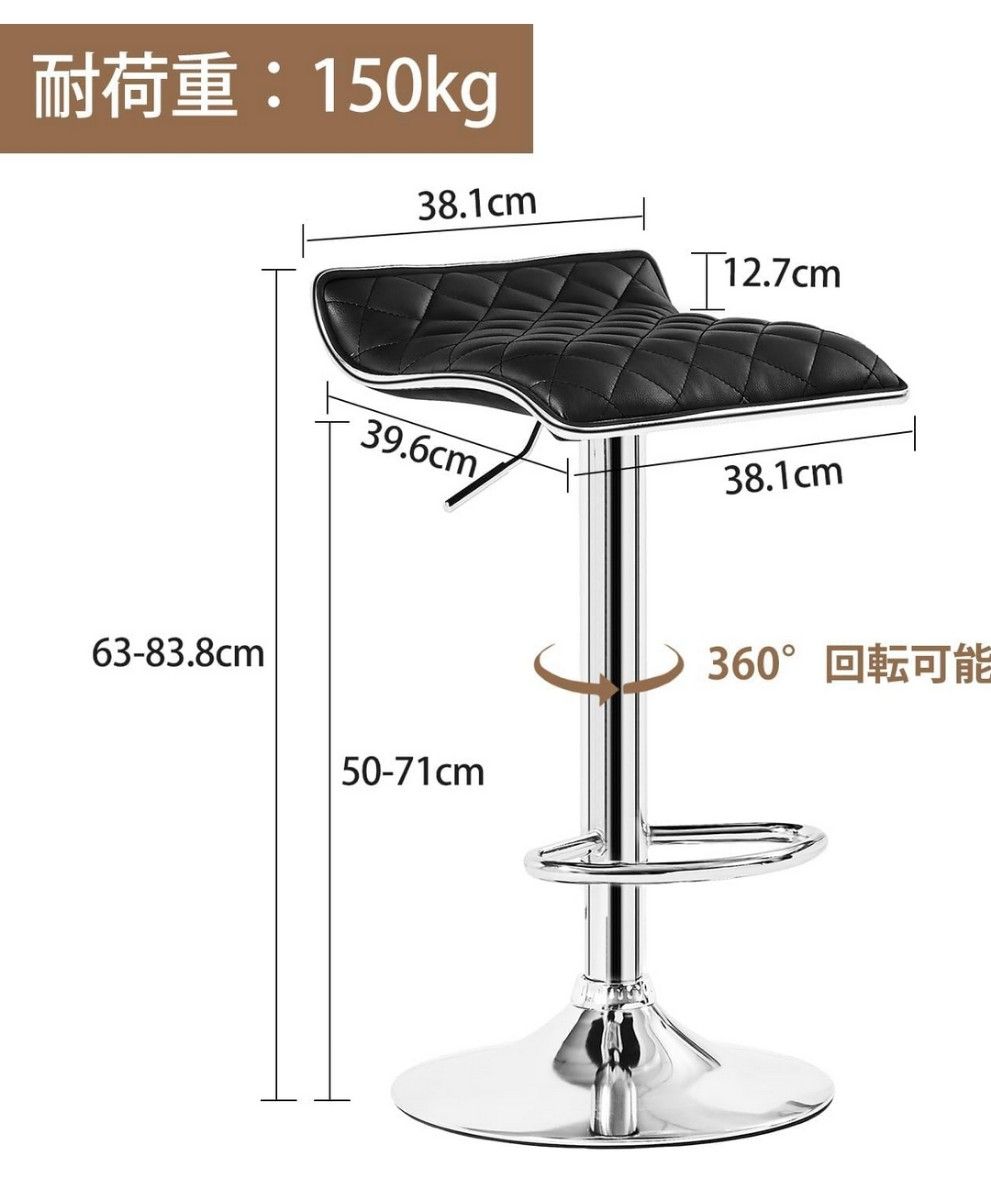 カウンターチェア スツール 昇降式 回転　2脚セット ハイスツール バーチェア 昇降 カウンターチェア