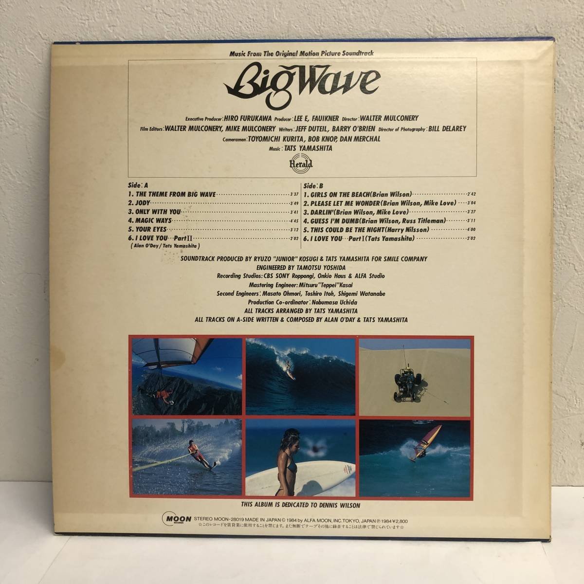 [中古] LPレコード「山下達郎：Big Wave」 33 1/3rpm MOONレコード 映画サントラ 邦楽 音楽 レトロ_画像2