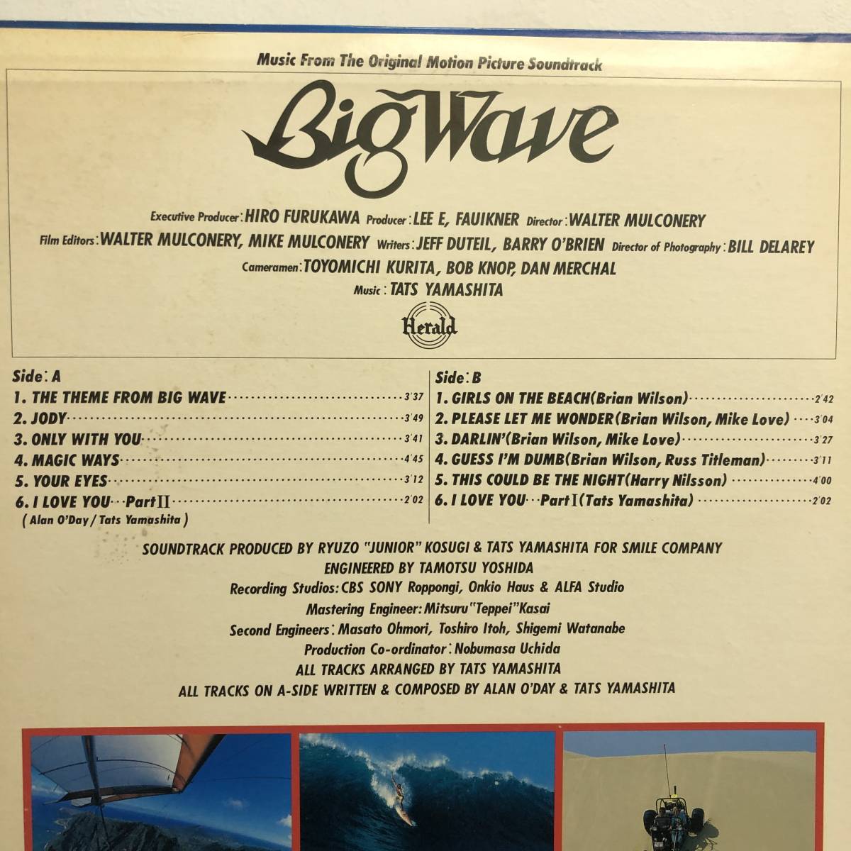 [中古] LPレコード「山下達郎：Big Wave」 33 1/3rpm MOONレコード 映画サントラ 邦楽 音楽 レトロ_画像9