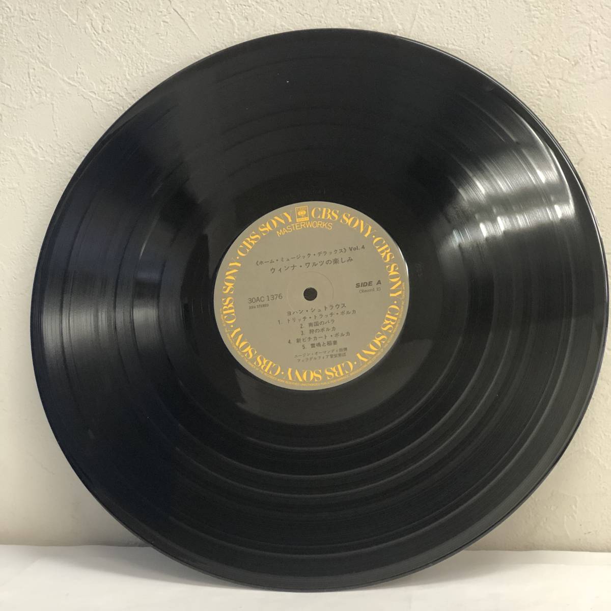 [中古] LPレコード「ホーム・ミュージック・デラックス Vol.4：ウィンナ・ワルツの楽しみ」 2枚組 33 1/3rpm 音楽 レトロ_画像5