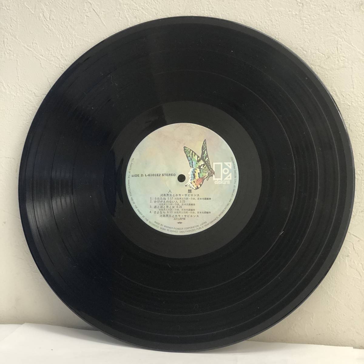 [中古] LPレコード「河島英五とホモ・サピエンス：人類」 帯付き 33 1/3rpm 音楽 レトロ_画像5