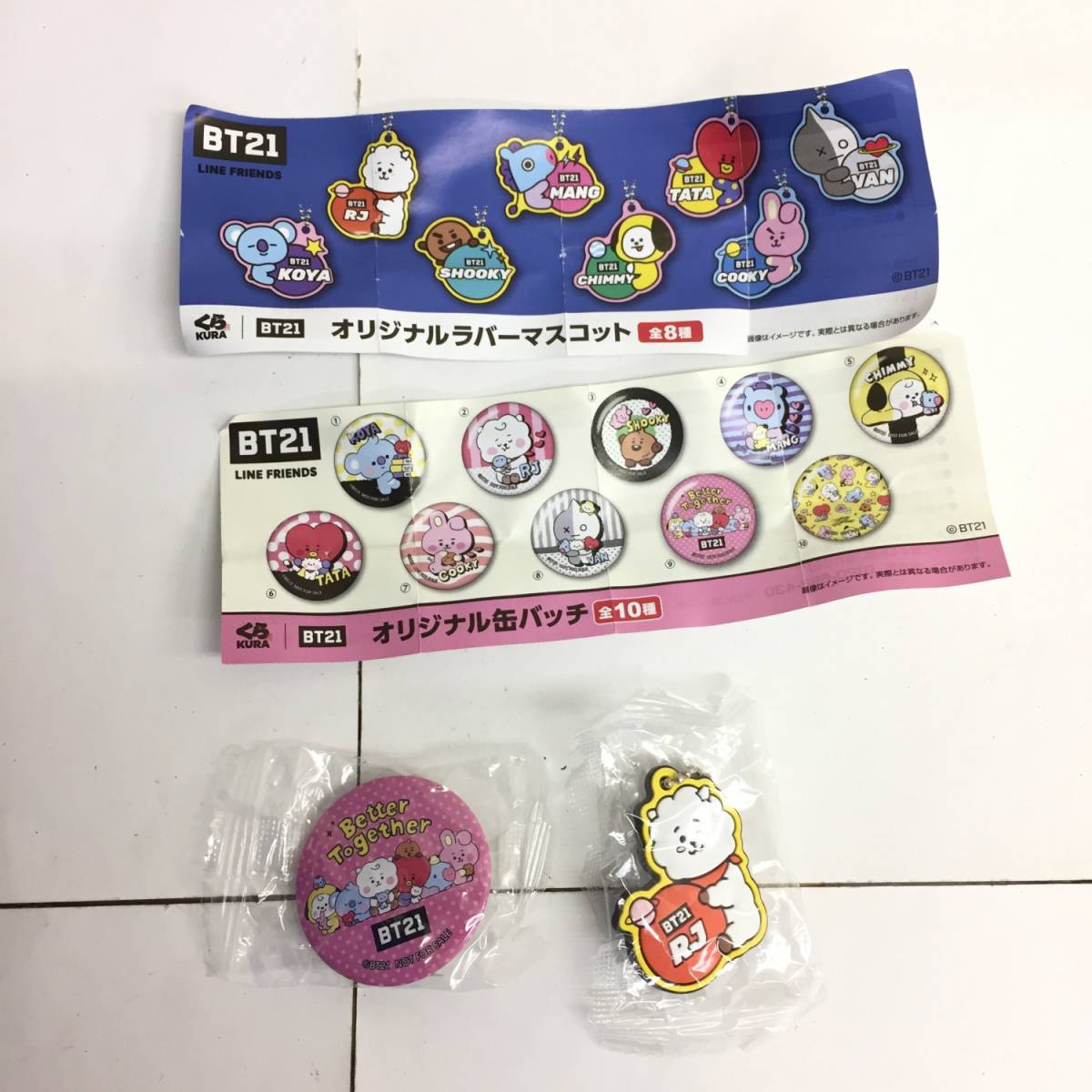 [グッズ] 非売品「くら寿司×BT21」オリジナル缶バッジ/ラバーマスコット 2点セット ビッくらポン LINE FRIENDS：ラインフレンズ RJ_画像1