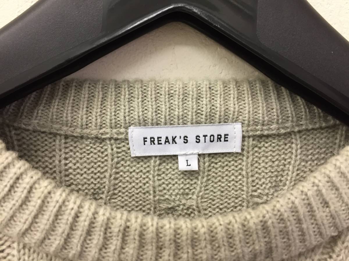 [洋服] トップス：長袖：セーター「FREAKS STORE：フリークストア」Lサイズ 灰色：グレー系 黄ばみのように見える気がします_画像3