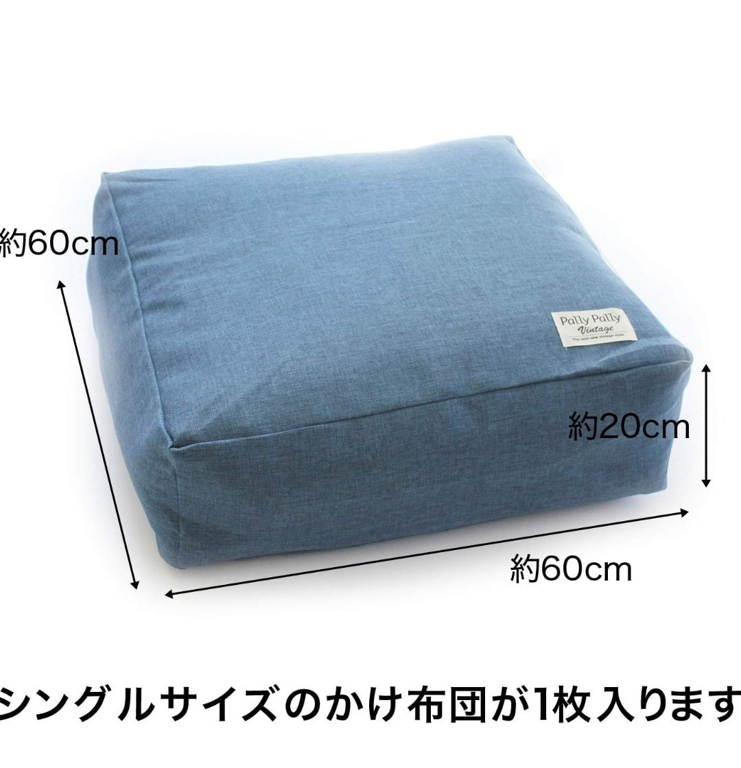 * free shipping * futon . cushion .!!* sofa. cloth . made storage sack *.. futon . cushion become * futon storage sack steering wheel attaching NV*L08530