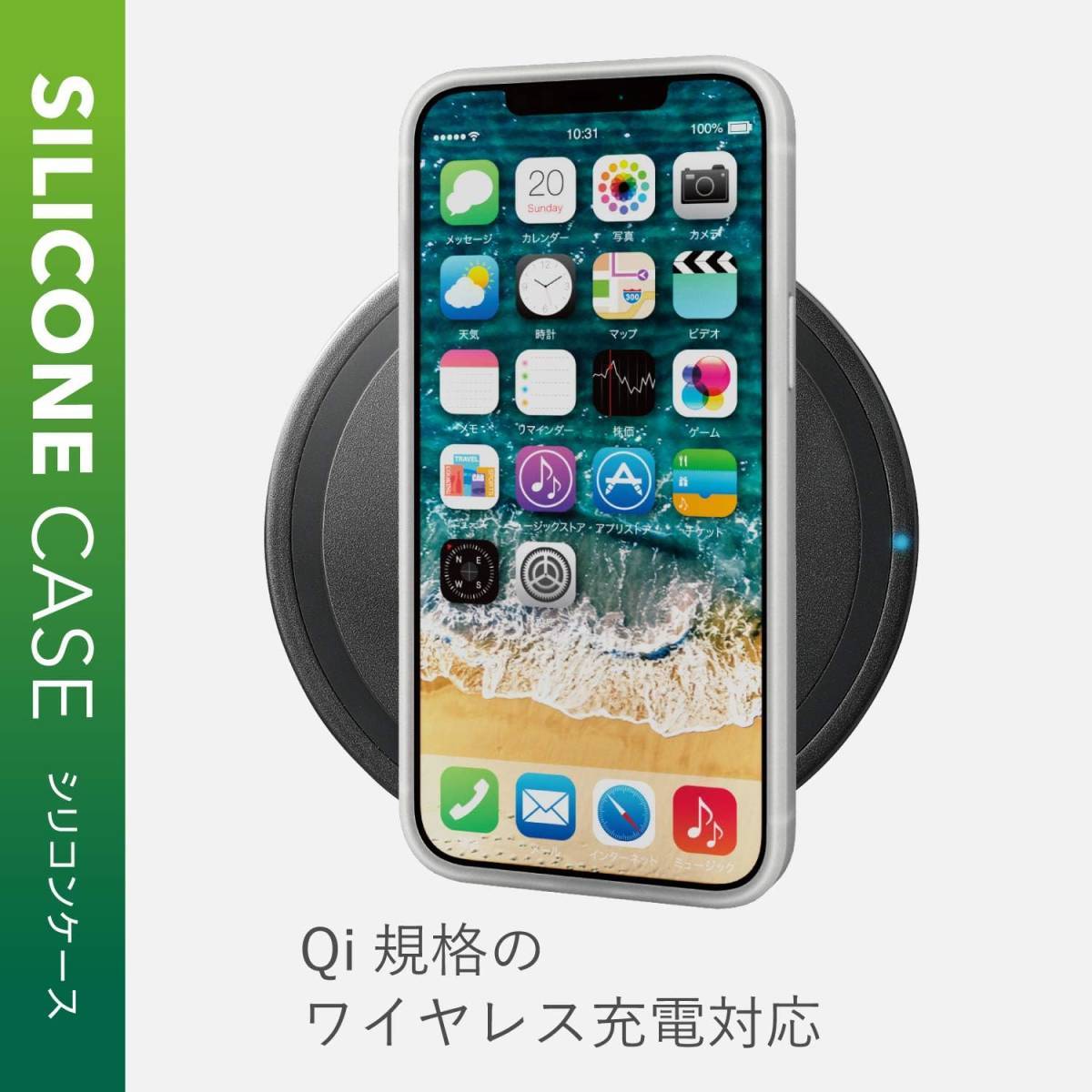 ◆送料無料◆ iPhone 12 Pro Max シリコンケース★Qi充電対応★カメラレンズ保護設計 クリア PM-A20CSCCR