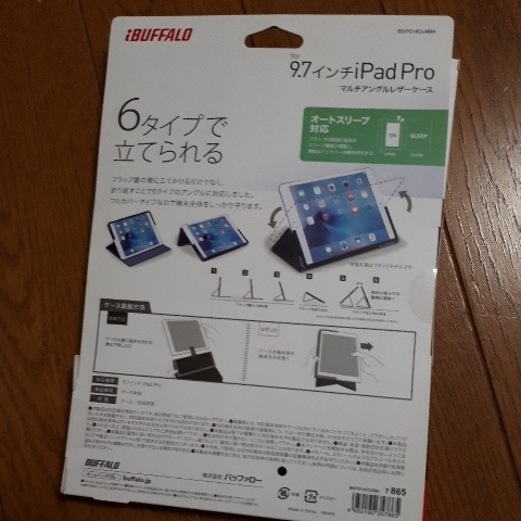 ◆送料無料◆9.7inch iPad Pro★レザーケース★オートスリープ対応★スタンド機能 6タイプでたてられる★マルチアングル 黒　BSIPD16CLMBK