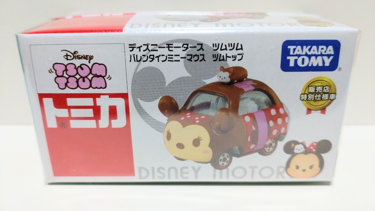 ☆ トミカ ディズニーモータース 販売店 特別仕様車 ツムツム バレンタイン ミニーマウス ツムトップ_画像1