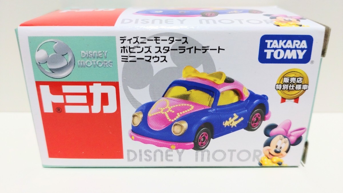 ☆ トミカ ディズニー モータース 販売店 特別仕様車 ポピンズ スターライトデート ミニーマウス_画像1