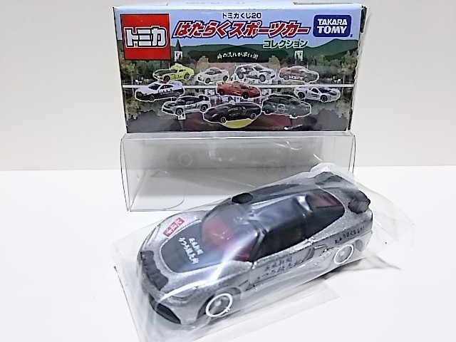 ☆ トミカ くじ20 はたらくスポーツカーコレクション ロータス エキシージ R-GT_画像1