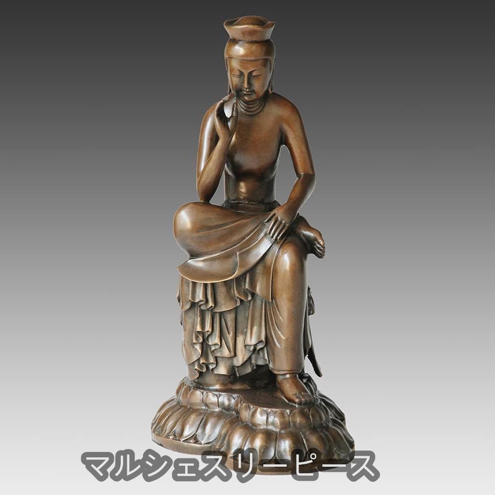仏像 弥勒菩薩半跏思惟像 銅像 仏壇 置物 (Size : 20CM)