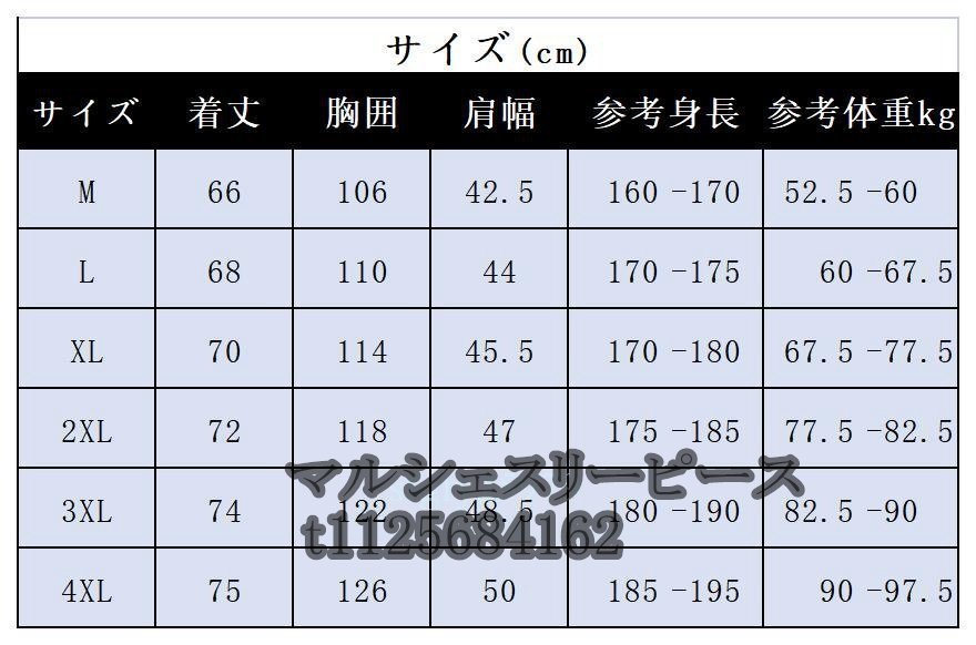 電熱ジャケット ヒートベスト 電熱ベスト11つの発熱エリア ヒーターベスト USB給電式加熱ベスト 3段階温度調整 秋冬防寒着 4XL_画像2