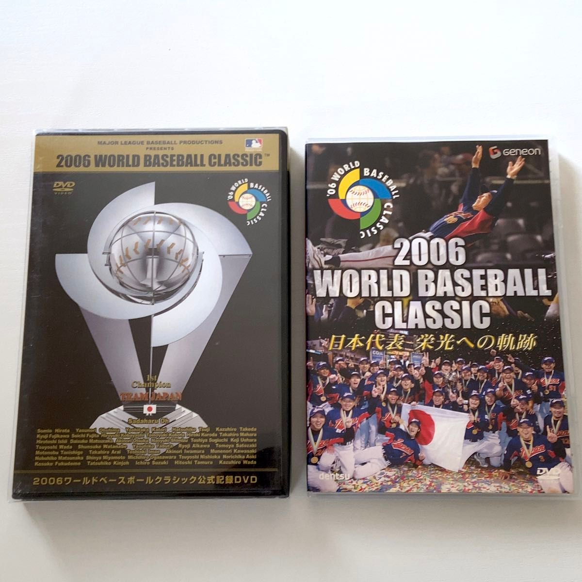 2006ワールドベースボールクラシック 公式記録DVD&日本代表 栄光の軌跡