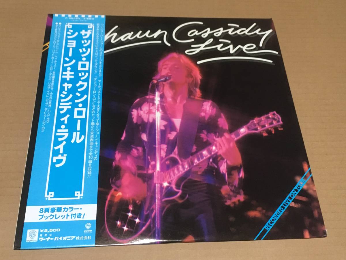 ショーン・キャシディ/Shaun Cassidy◎国内盤LPレコード:8P豪華カラーブックレット付き:帯付き「ライブ/Live That's Rock 'N' Roll」_画像1