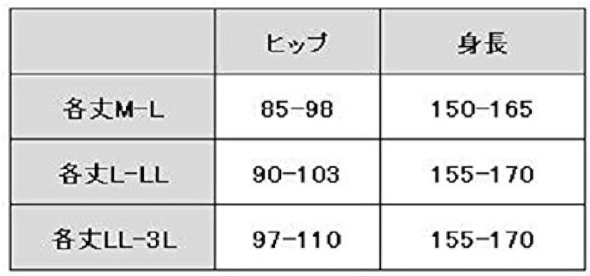 新品　[Liapom] 涼感 UV加工 レギンス 接触冷感 吸水速乾