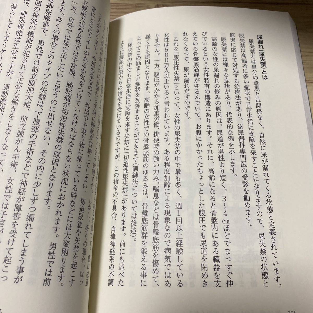 あなたが主役、シルバー劇場。　余命を生き抜くための１２章 西勝英／著