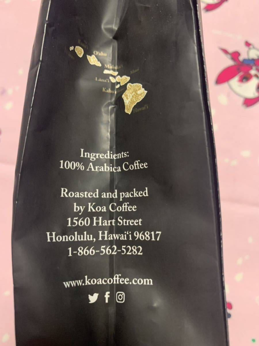 最終出品 送料込 ハワイアンコーヒー 100%コナコーヒー KOA COFFEE 226g 豆 ホールビーン WHOLEBEAN ハワイ購入 高級品 4月18日期限の画像6
