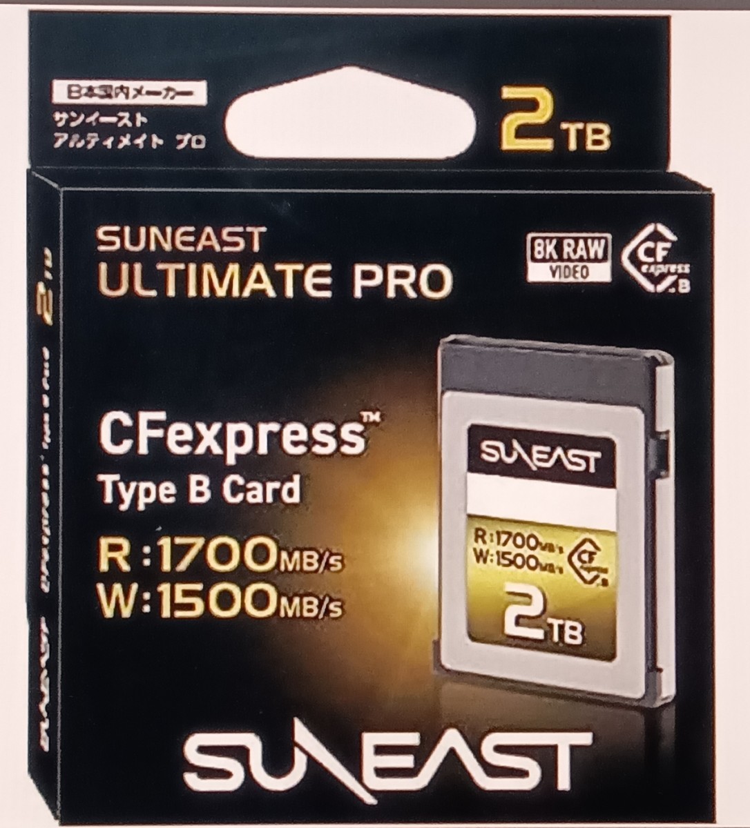 SUNEAST 極東エレクトロニクス ULTIMATE PRO CFexpress TypeB カード 2TB_画像3