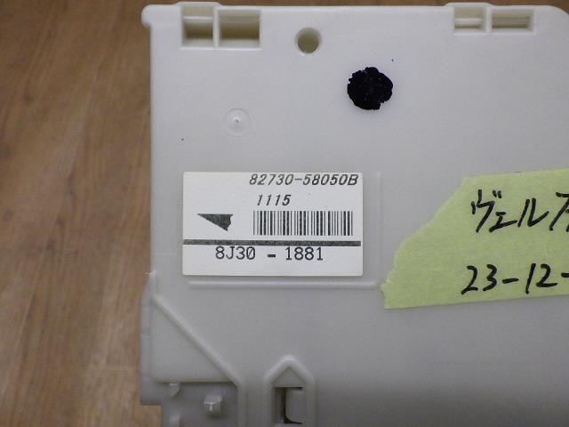 ヴェルファイア 　ANH25W ヒューズボックス 3R9 ヤザキ 82730-58050B 8J30-1881 0694-8J14 82731-28050_画像6