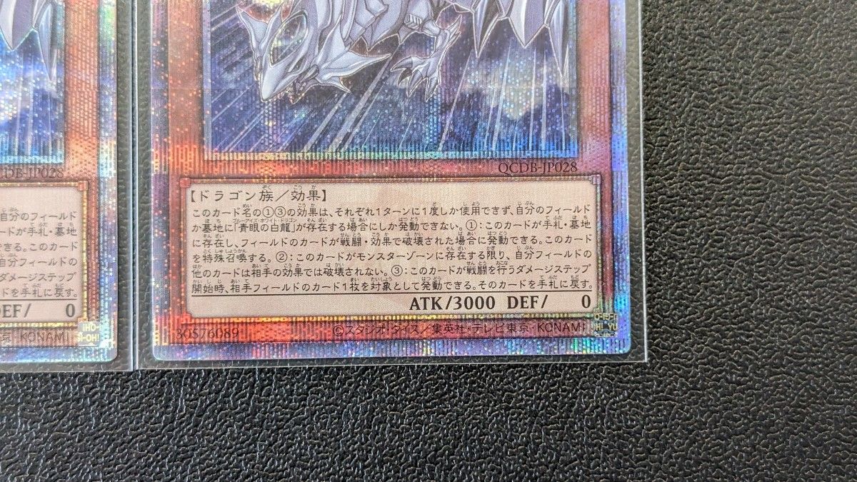 遊戯王 ブルーアイズ・ジェット・ドラゴン 25th シークレット 遊戯王 ブルーアイズ・ジェット・ドラゴン 25th シークレット