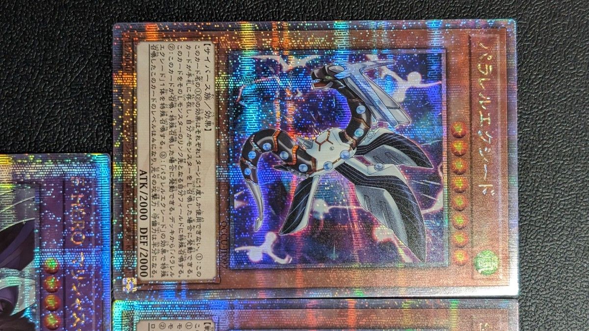 遊戯王 25th クオシク まとめ売り プリズマティックレア 遊戯王 25th クオシク まとめ売り プリズマティックレア