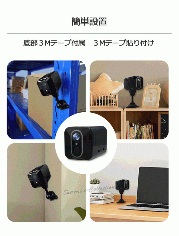 防犯カメラ ワイヤレス WiFi 長時間待機 暗視 人体検知 SDカード録画 電池録画 監視カメラ mcp3★_画像9