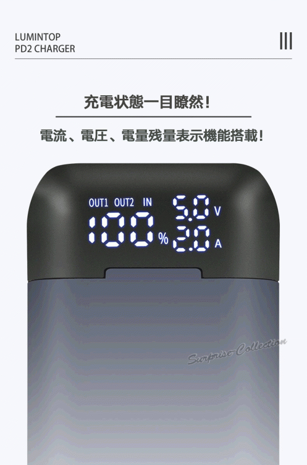 18650 charger 18700 charger 20700 charger 21700 charger PSE mobile battery PD3.0 QC3.0 sudden speed charge remainder amount display voltage display electric current display pd2*