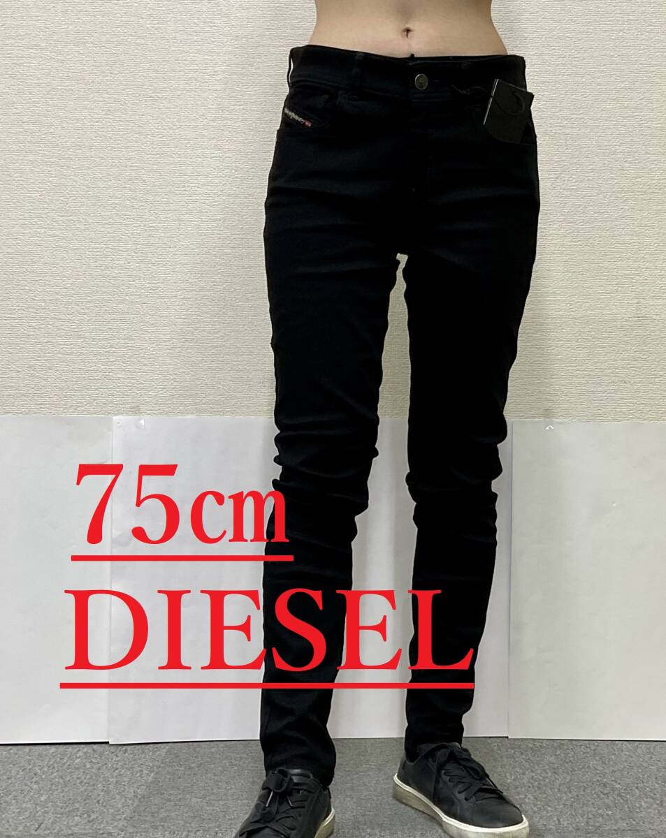 ディーゼル　レディース　ジーンズ 2224　サイズ28　新品 タグ付　DIESEL　SLANDY　A04108 R69EF　スキニー フィット ミッドウェスト