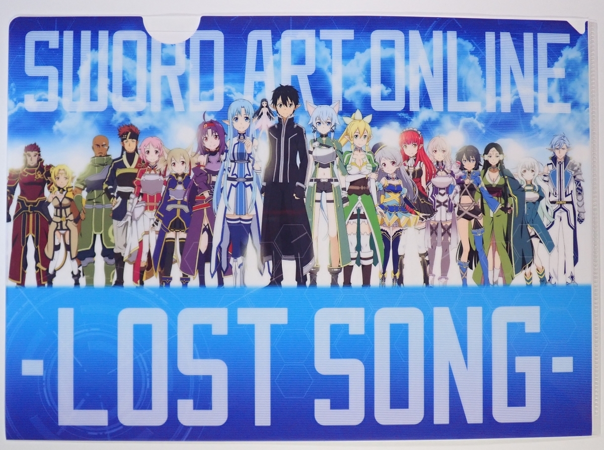 ◆ ソードアート・オンライン ロスト ソング クリアファイル LOST SONG ◆_画像1