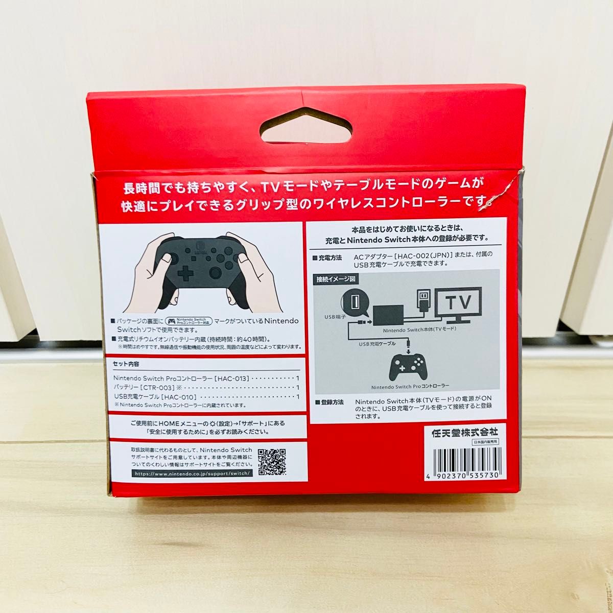 動作確認済み】任天堂Switch プロコン コントローラー 充電 動作確認済み】任天堂Switch プロコン コントローラー 充電