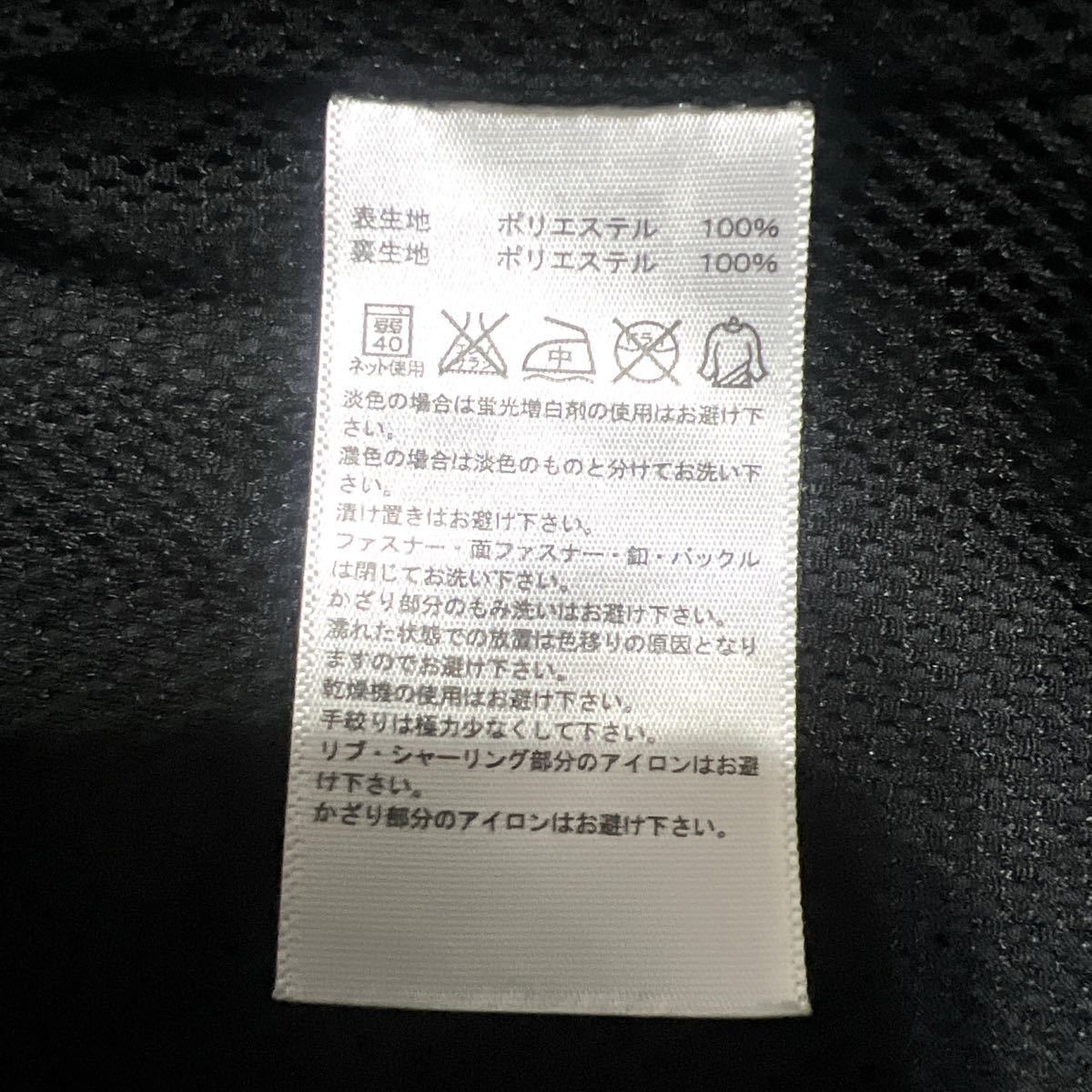 1円スタート 極美品 adidas アディダス メンズ トラックジャケット 3L ブラック 大きいサイズ 裏地メッシュ_画像9