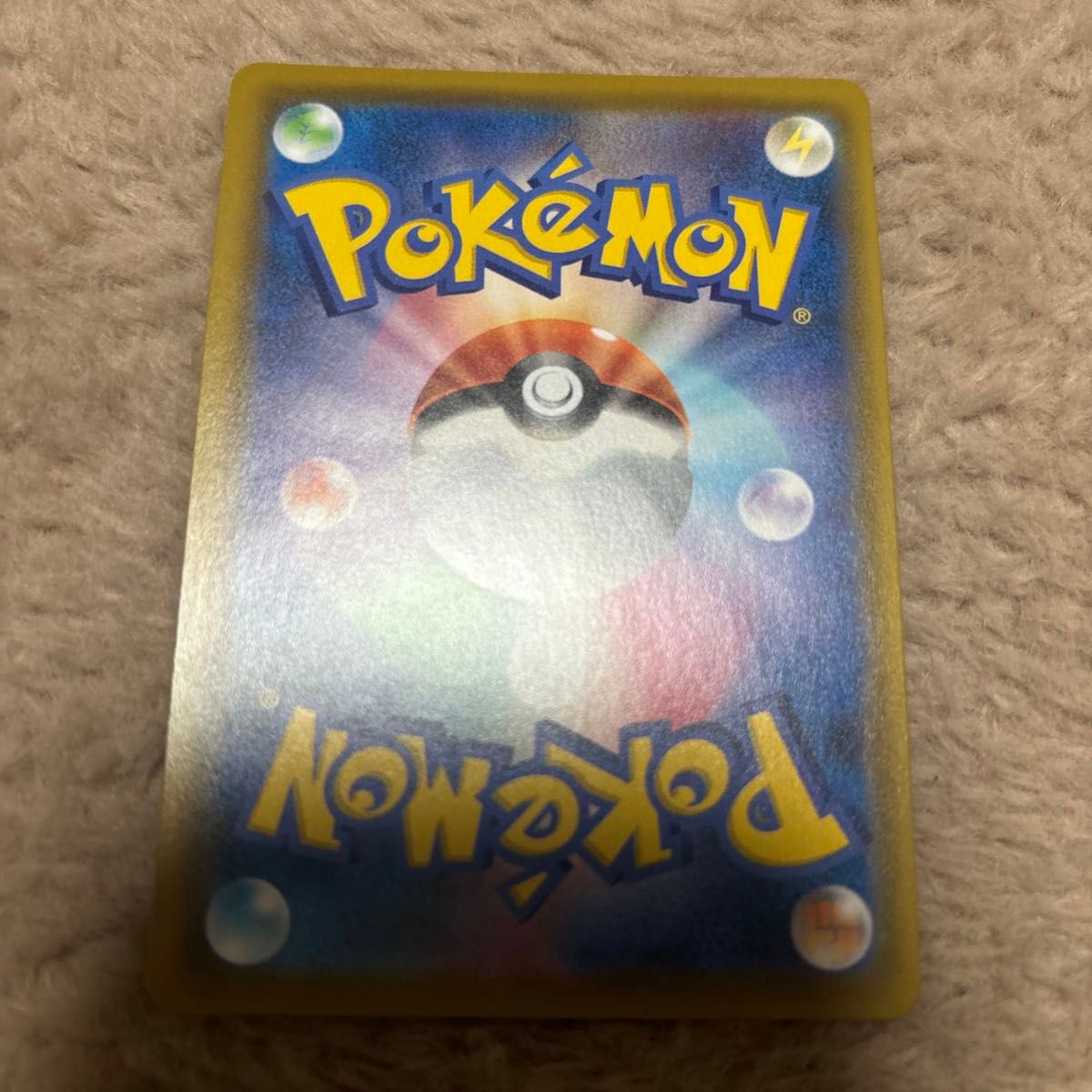 ミュウ UR ポケモンカード 美品|Yahoo!フリマ(旧PayPayフリマ) ミュウ UR ポケモンカード 美品|Yahoo!フリマ(旧PayPayフリマ)