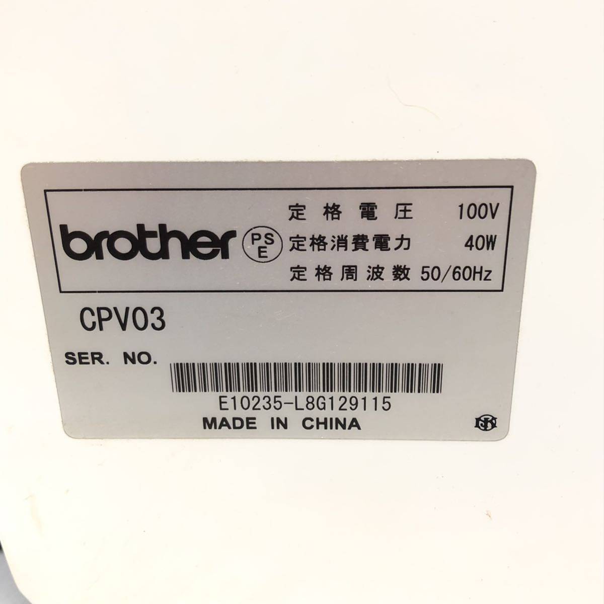 brother ブラザー コンピュータ ミシン 本体 CPV03シリーズ B-500 コンパクト ハンドクラフト 白色 刺繍 手工芸 ケース付き 動作確認済み_画像9